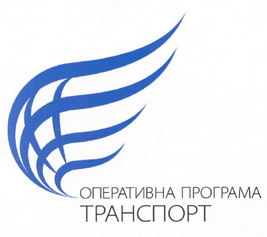 Усвоени са над 893 милиона лева от ОП „Транспорт”